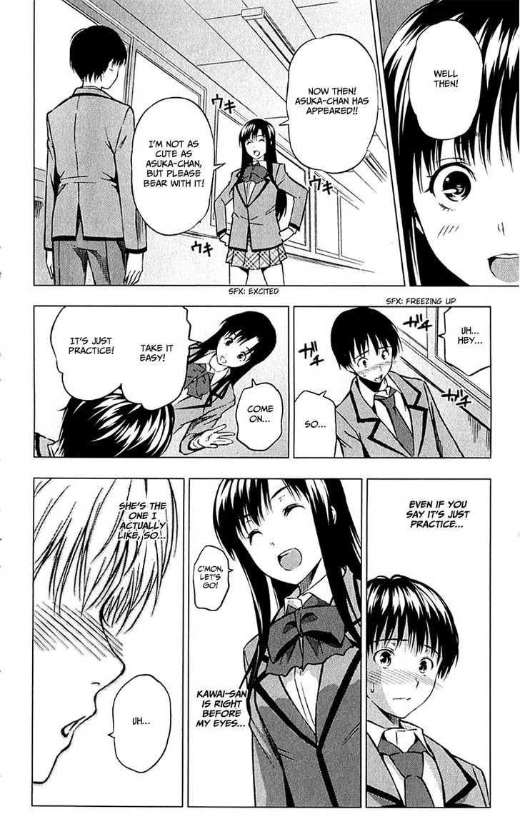 Kimi to Watashi no Renai Soudan - undefined - Page 35