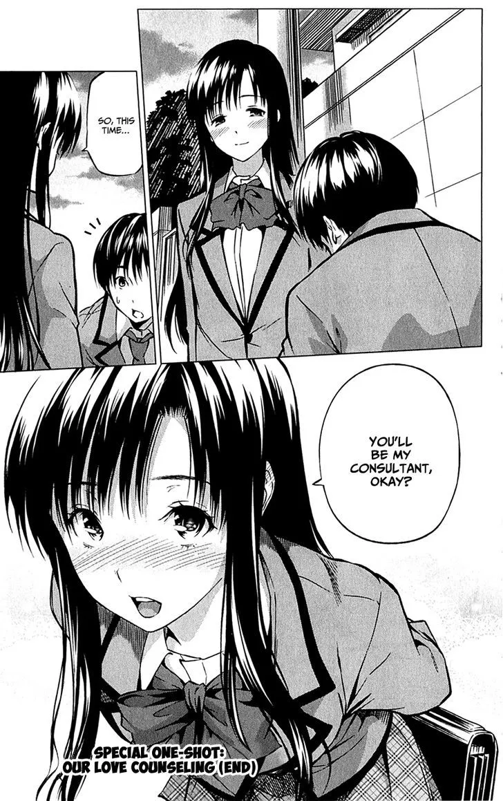 Kimi to Watashi no Renai Soudan - undefined - Page 50