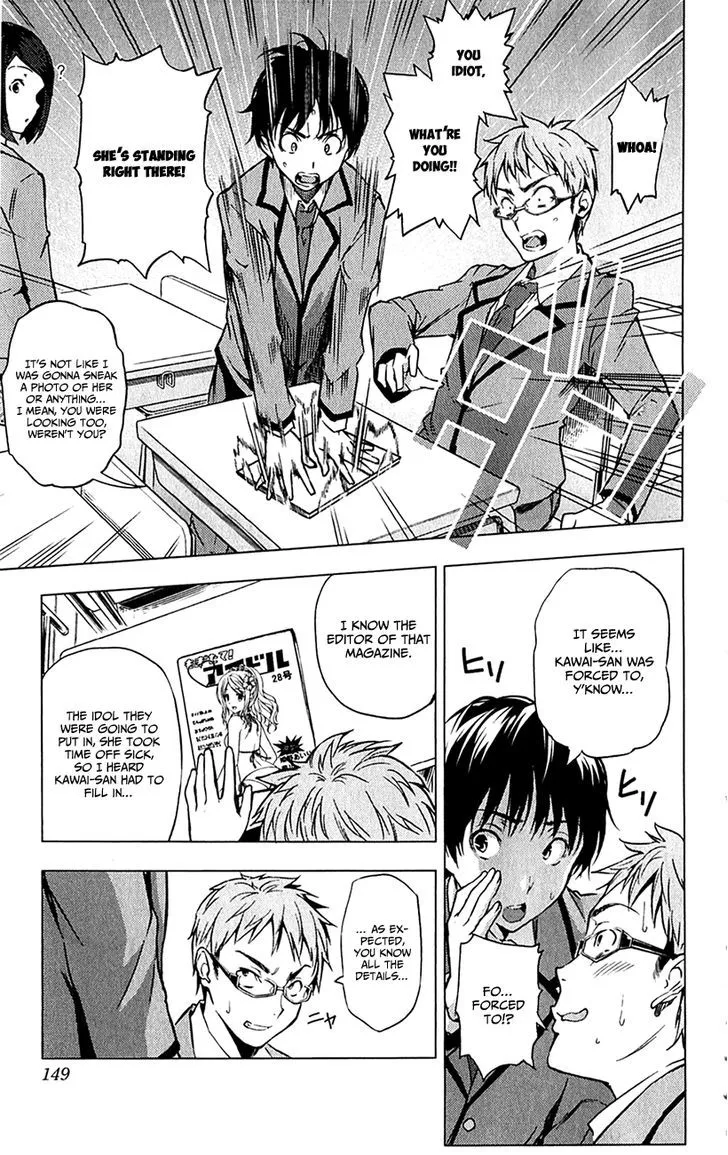 Kimi to Watashi no Renai Soudan - undefined - Page 6