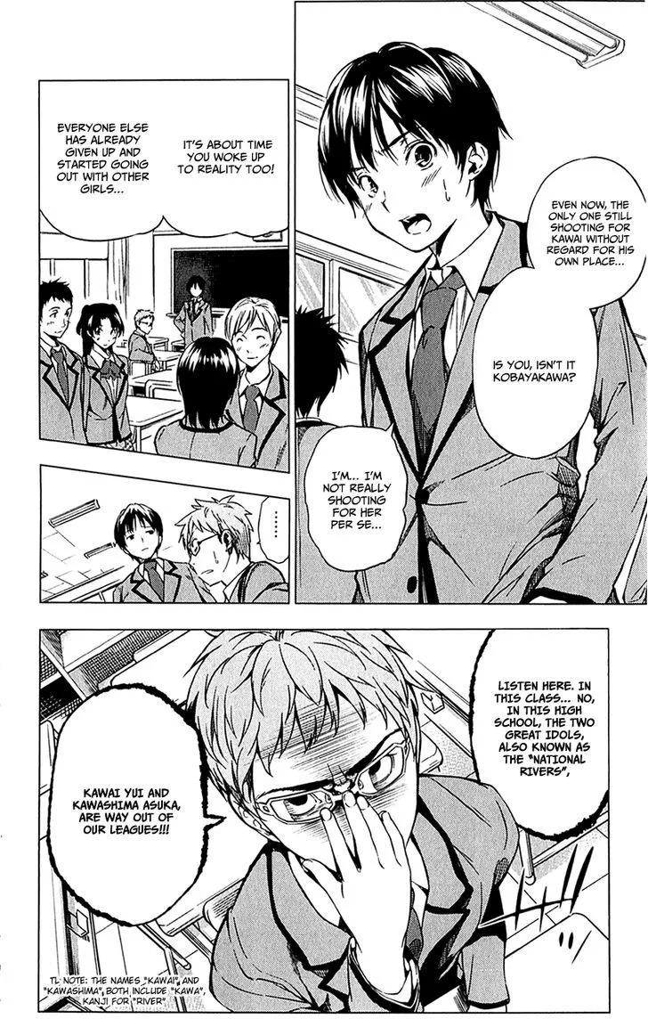 Kimi to Watashi no Renai Soudan - undefined - Page 7