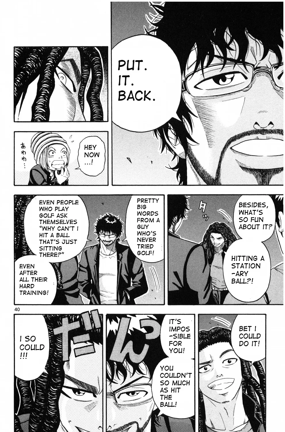 King Golf Mangakakalot X Chapter 1.1 Page 72