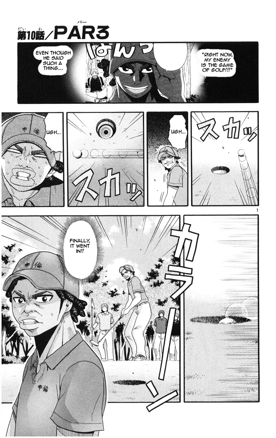 King Golf Mangakakalot X Chapter 10 Page 1