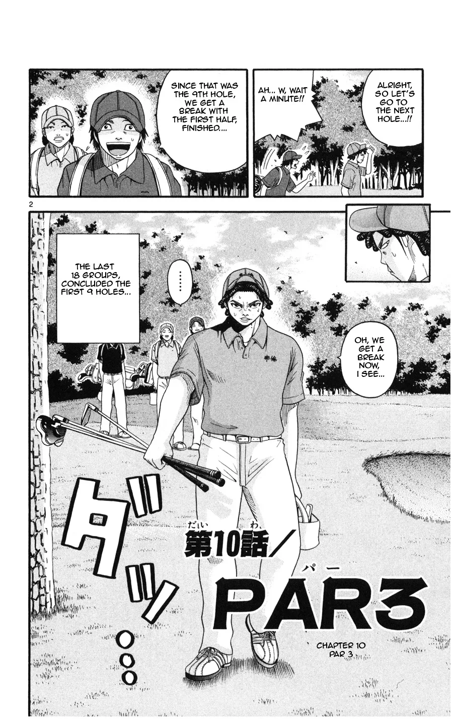 King Golf Mangakakalot X Chapter 10 Page 2