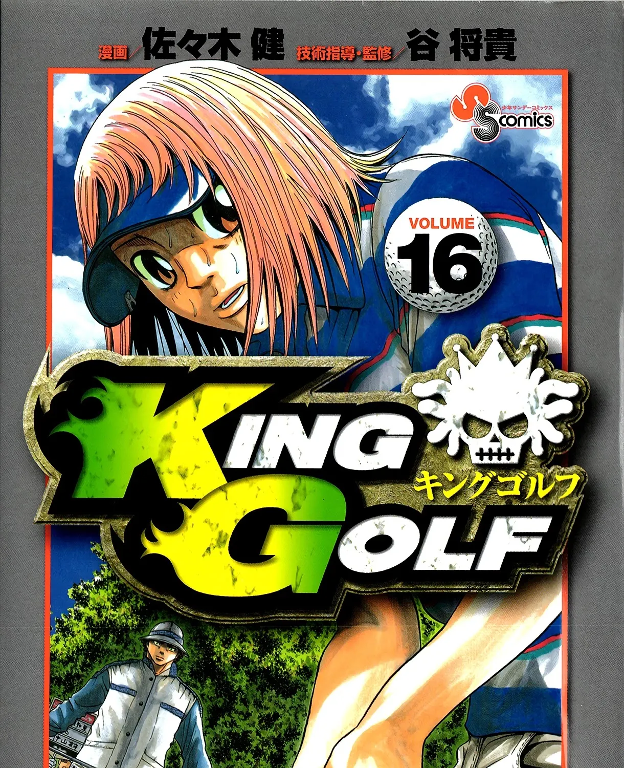 King Golf Mangakakalot X Chapter 149 Page 1