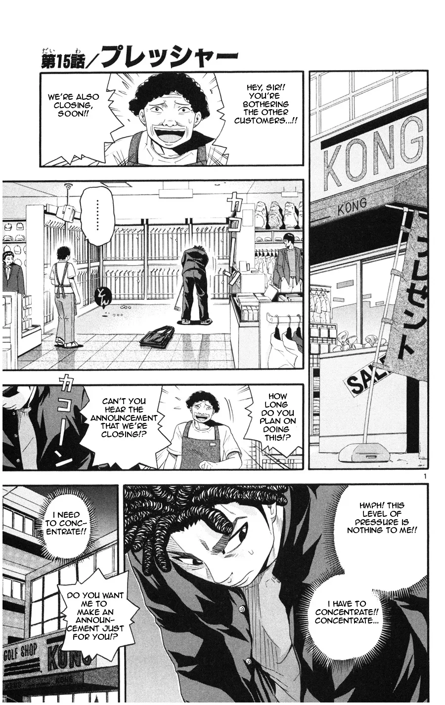 King Golf Mangakakalot X Chapter 15 Page 1