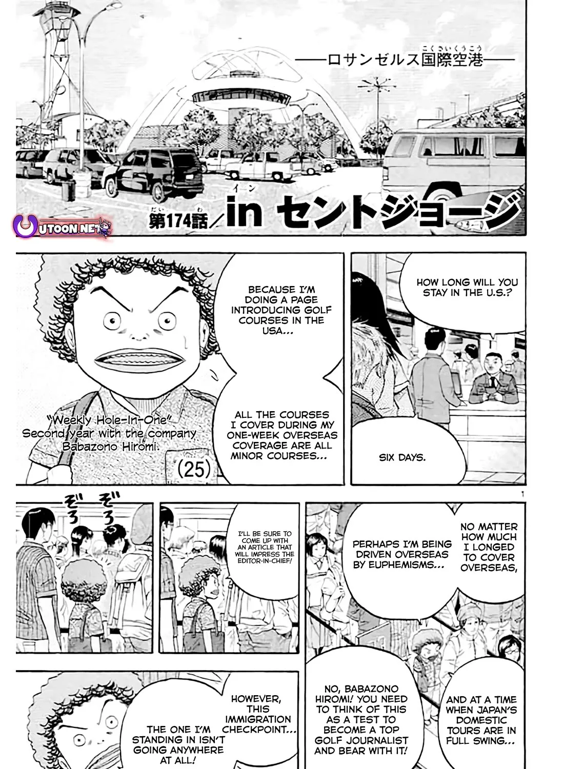 King Golf Mangakakalot X Chapter 174 Page 2