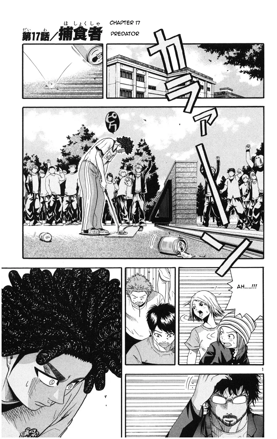 King Golf Mangakakalot X Chapter 17 Page 1