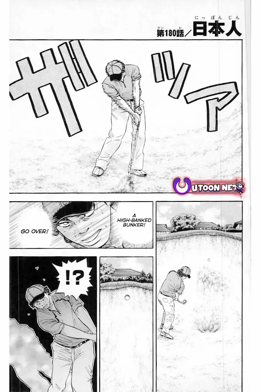 King Golf Mangakakalot X Chapter 180 Page 4