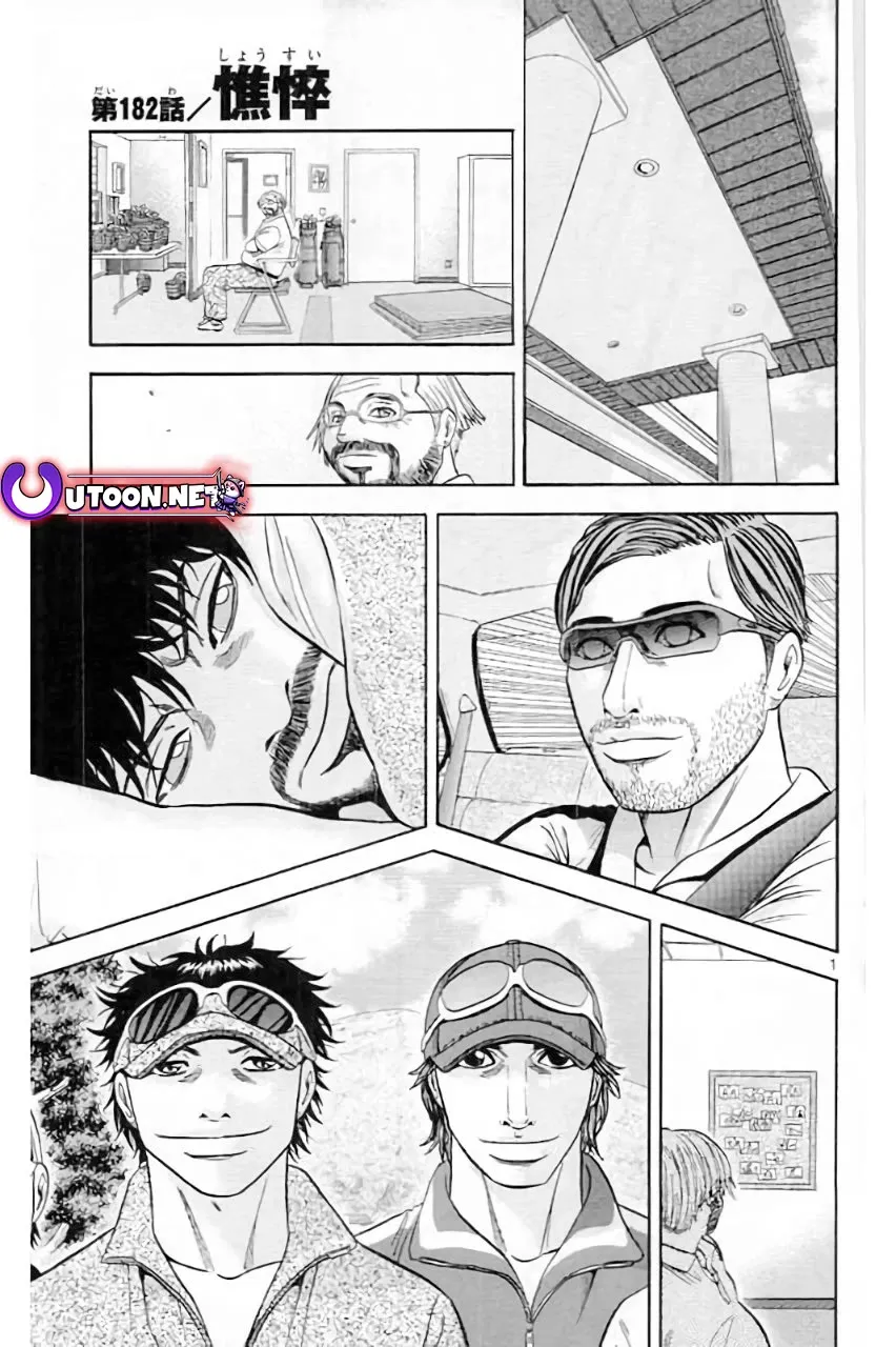 King Golf Mangakakalot X Chapter 182 Page 1