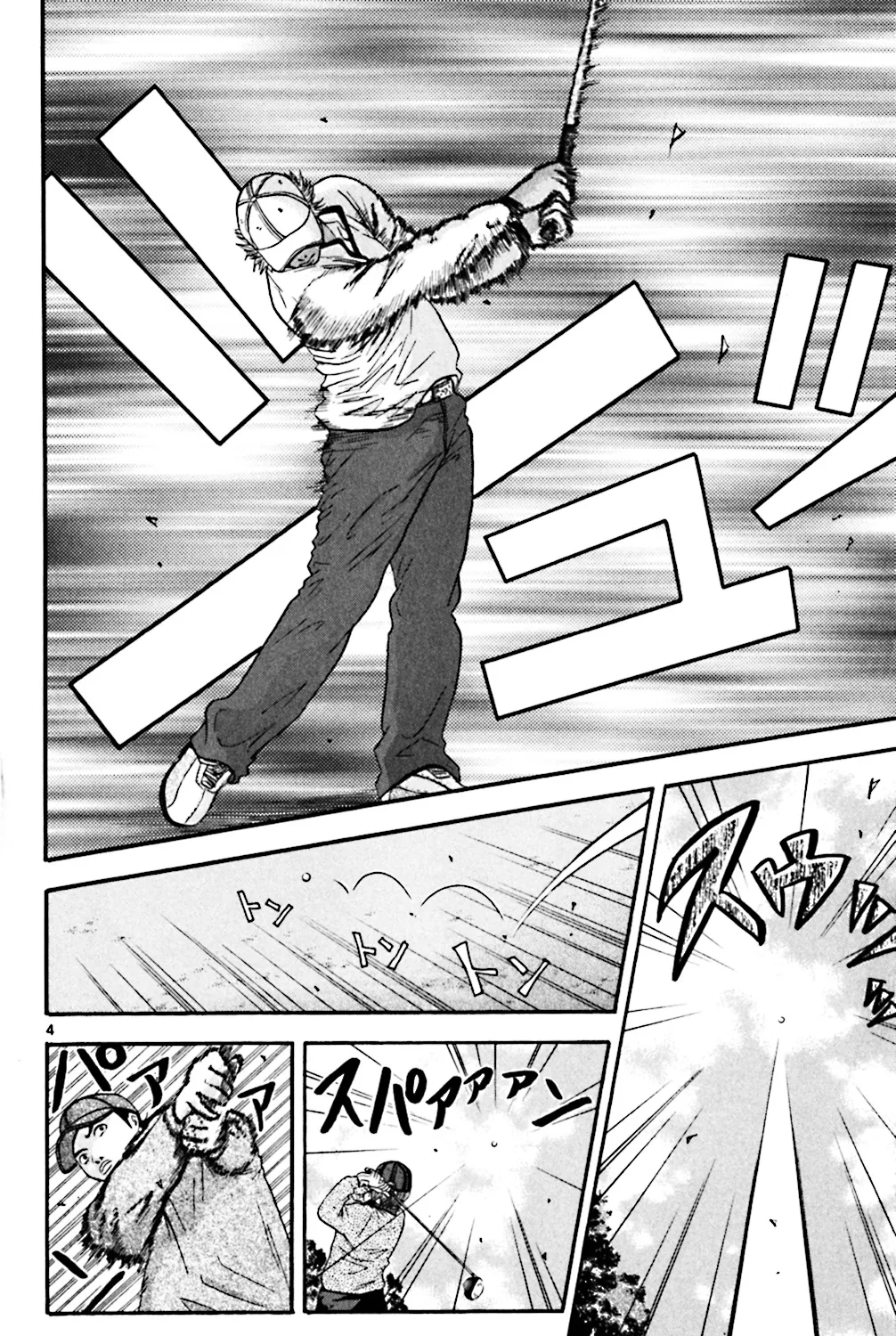 King Golf Mangakakalot X Chapter 43 Page 7