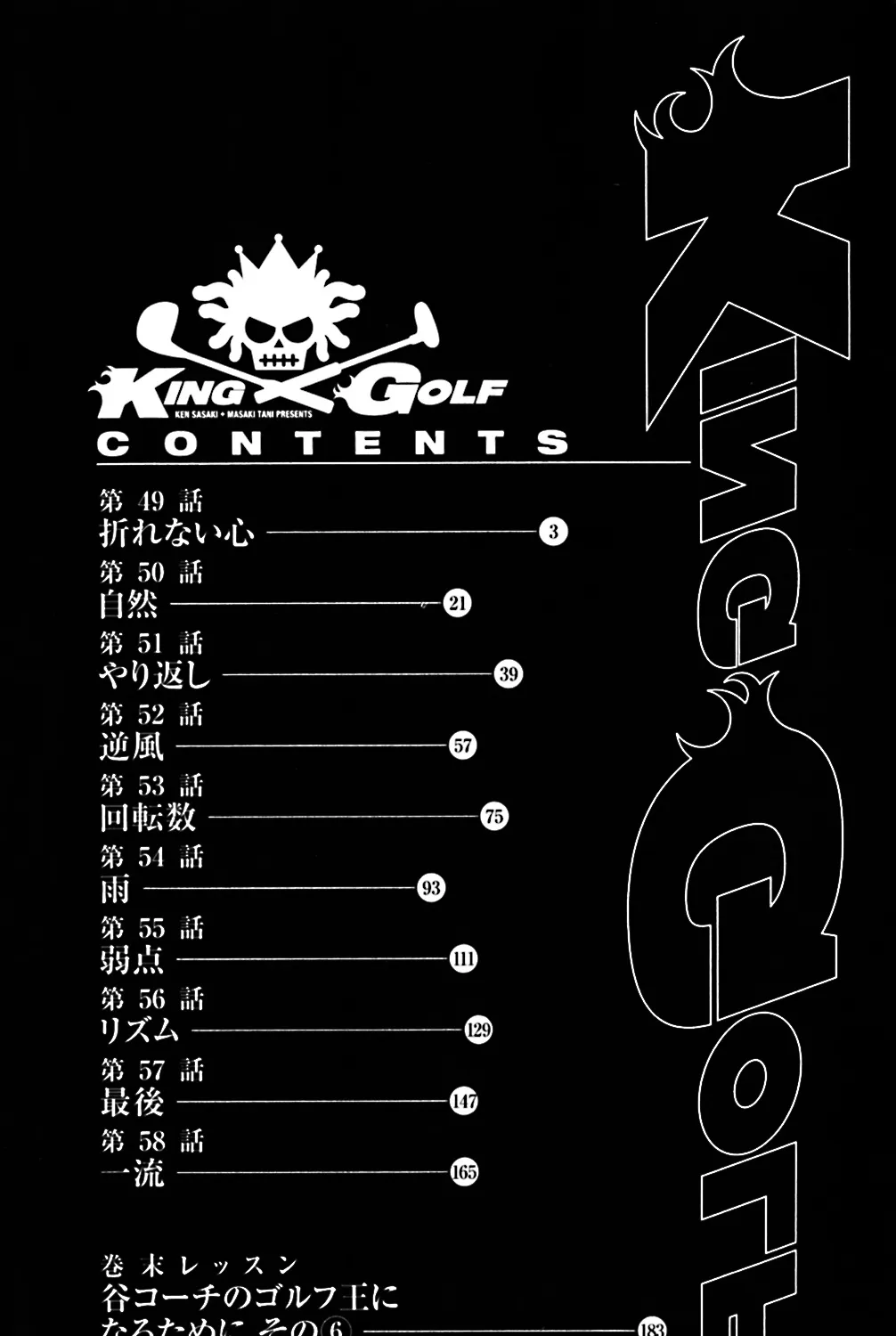 King Golf Mangakakalot X Chapter 49 Page 12