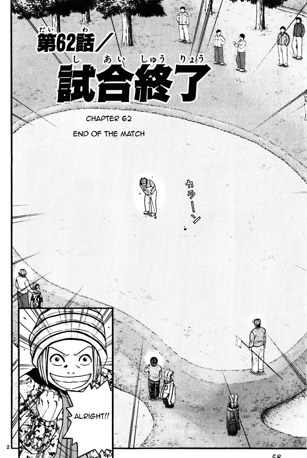 King Golf Mangakakalot X Chapter 62 Page 3