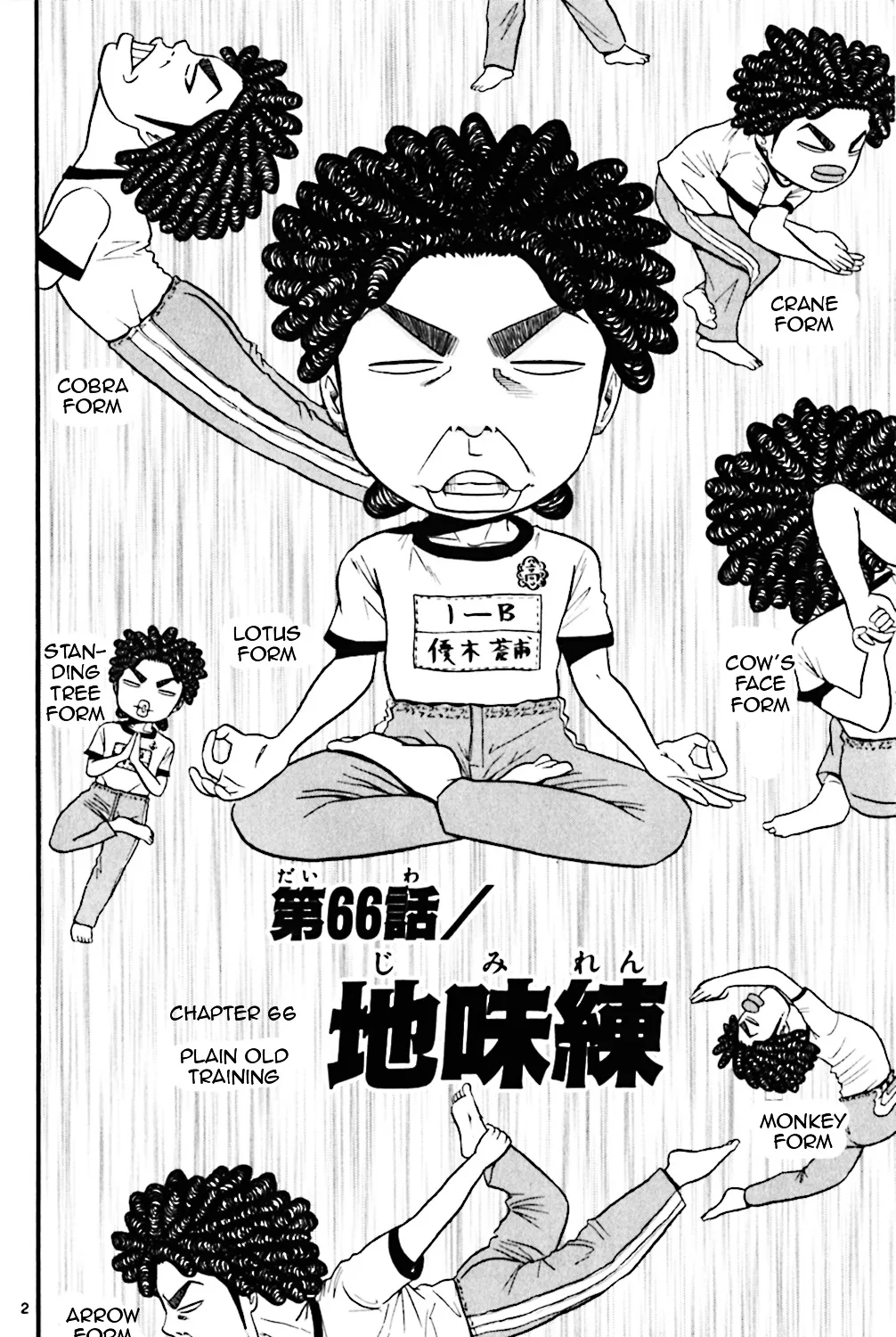 King Golf Mangakakalot X Chapter 66 Page 3