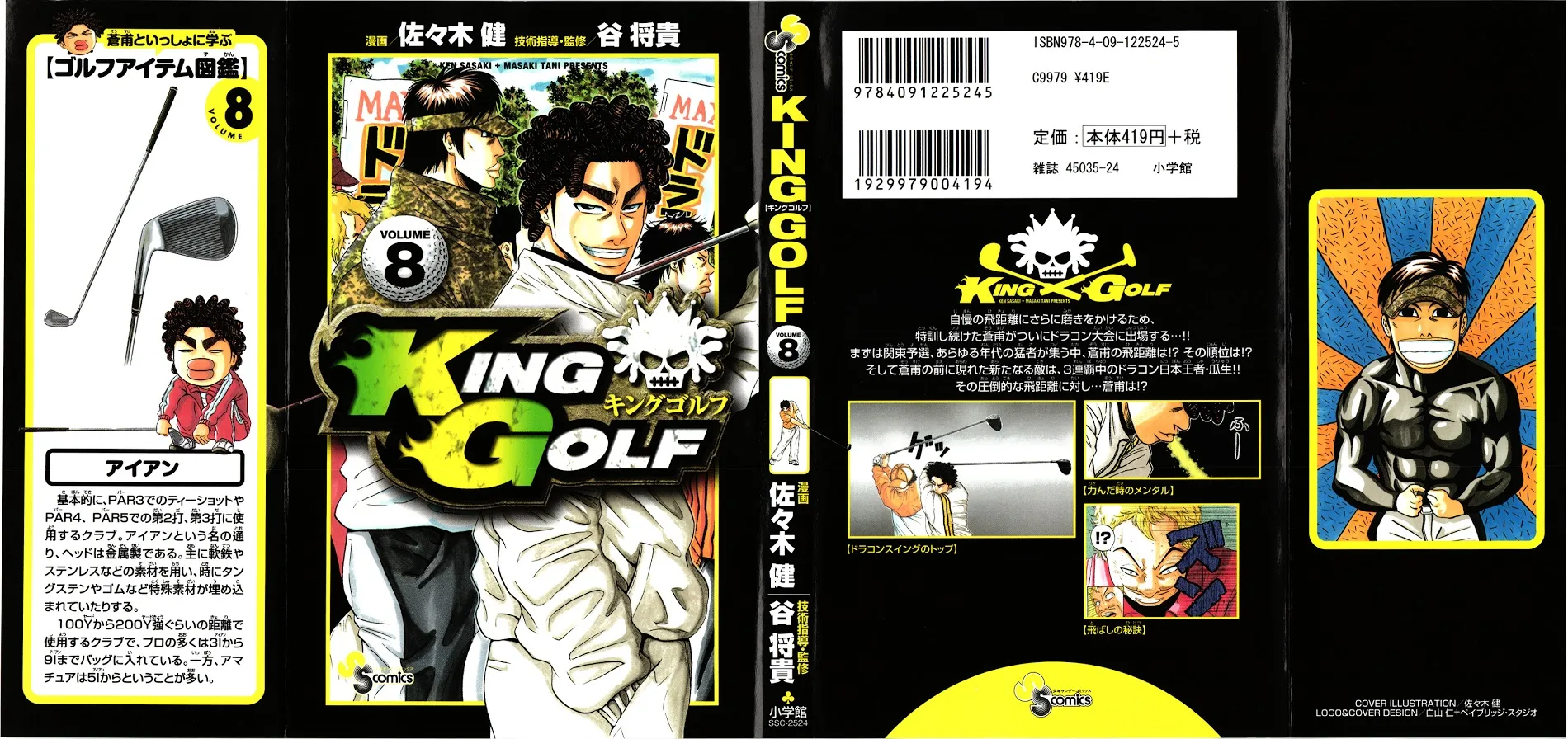 King Golf Mangakakalot X Chapter 69 Page 3