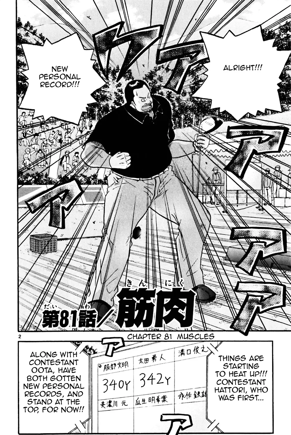 King Golf Mangakakalot X Chapter 81 Page 3