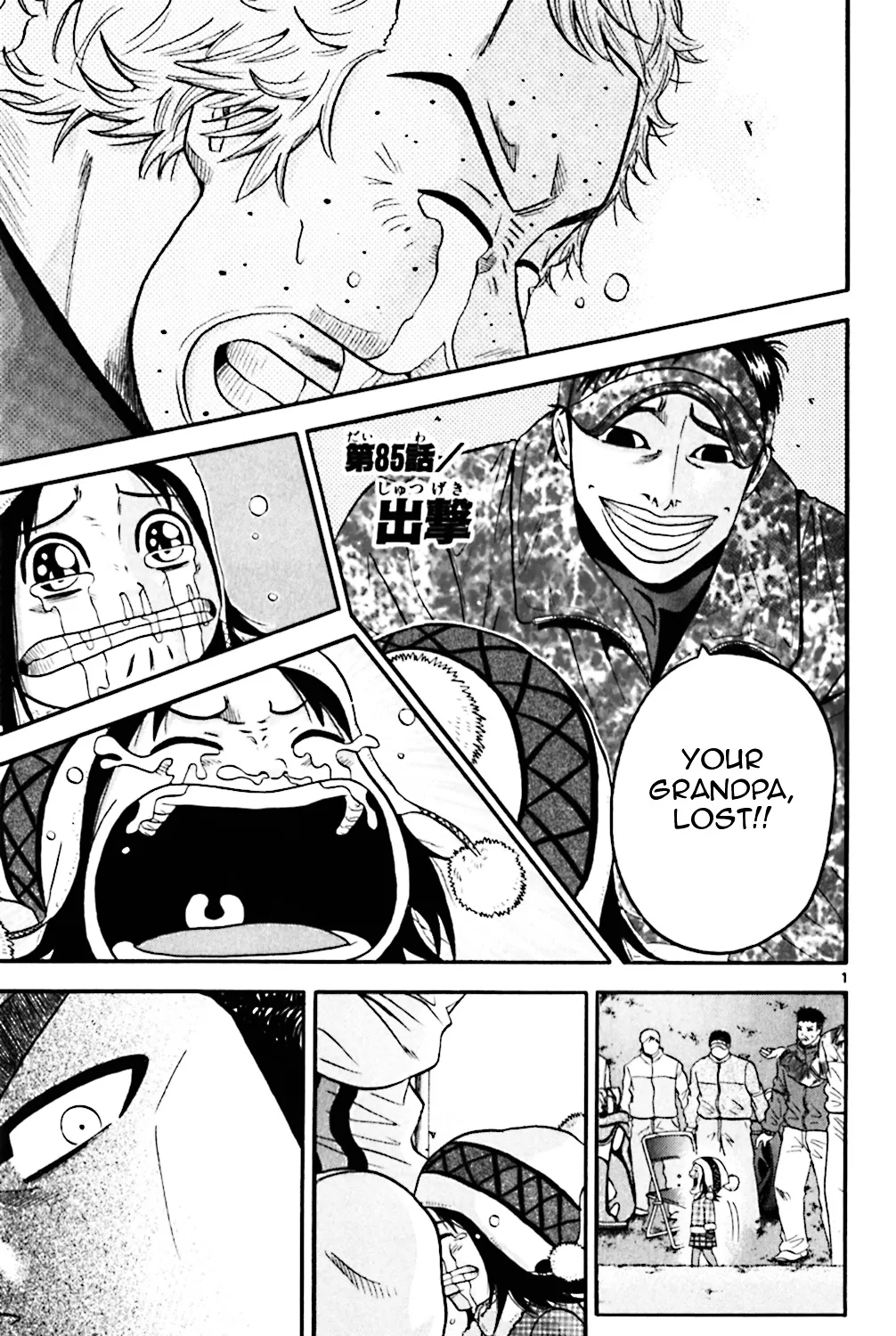 King Golf Mangakakalot X Chapter 85 Page 1