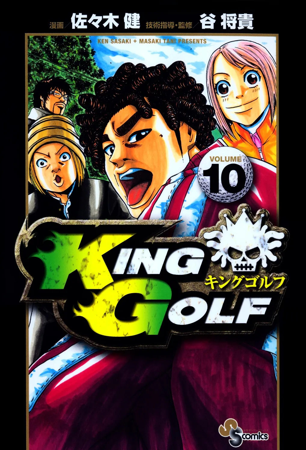 King Golf Mangakakalot X Chapter 89 Page 1