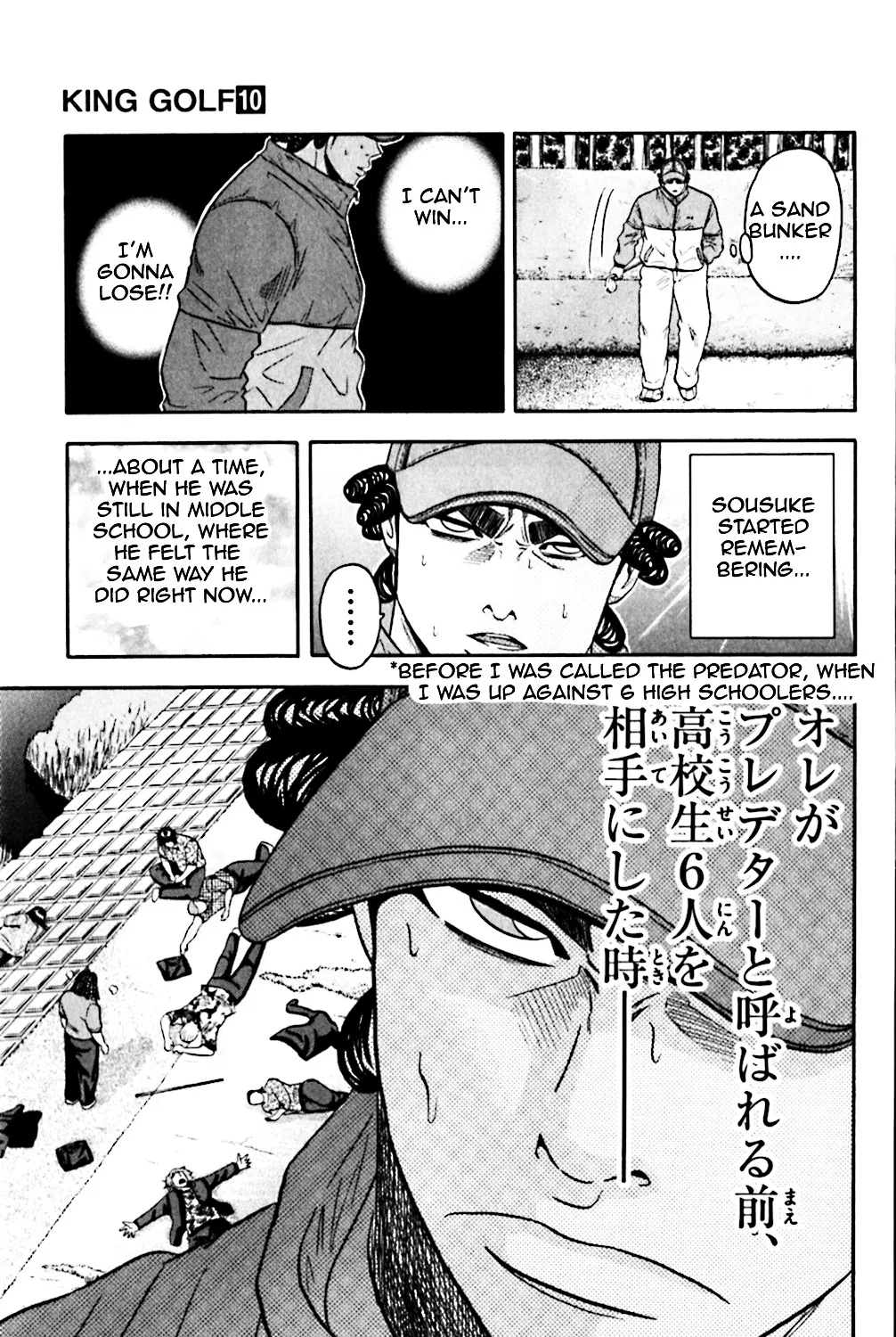 King Golf Mangakakalot X Chapter 97 Page 14