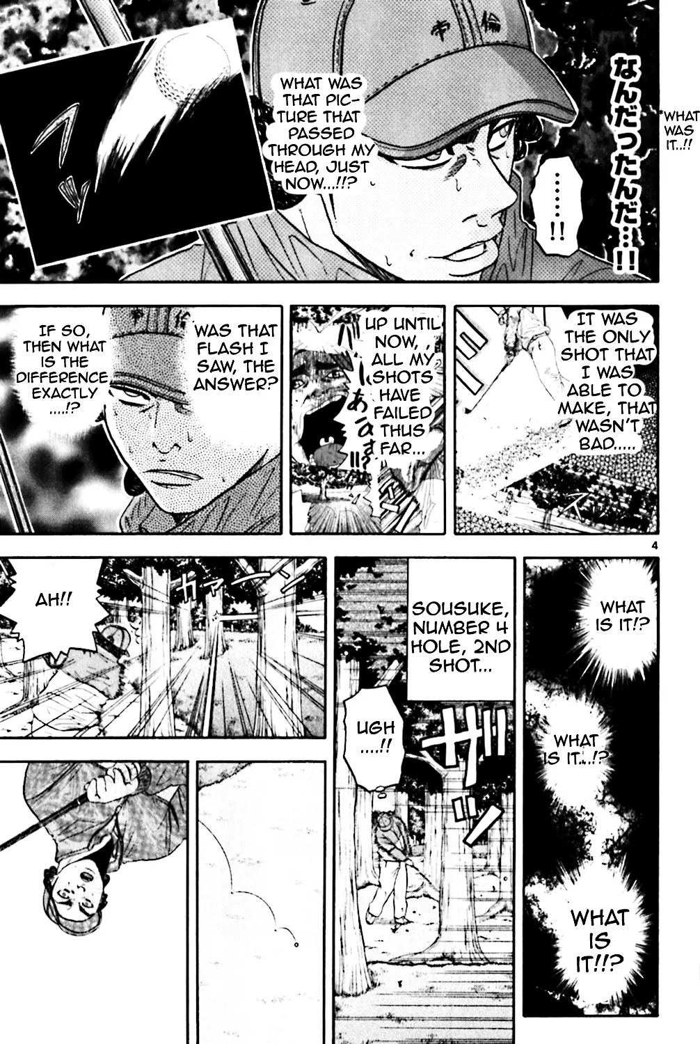 King Golf Mangakakalot X Chapter 97 Page 6