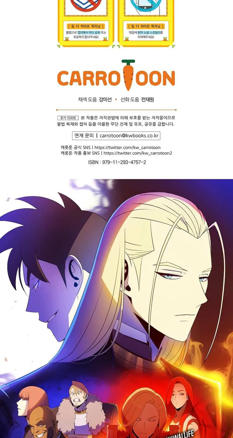 Kill The Hero Mangakakalot X Chapter 143 Page 120