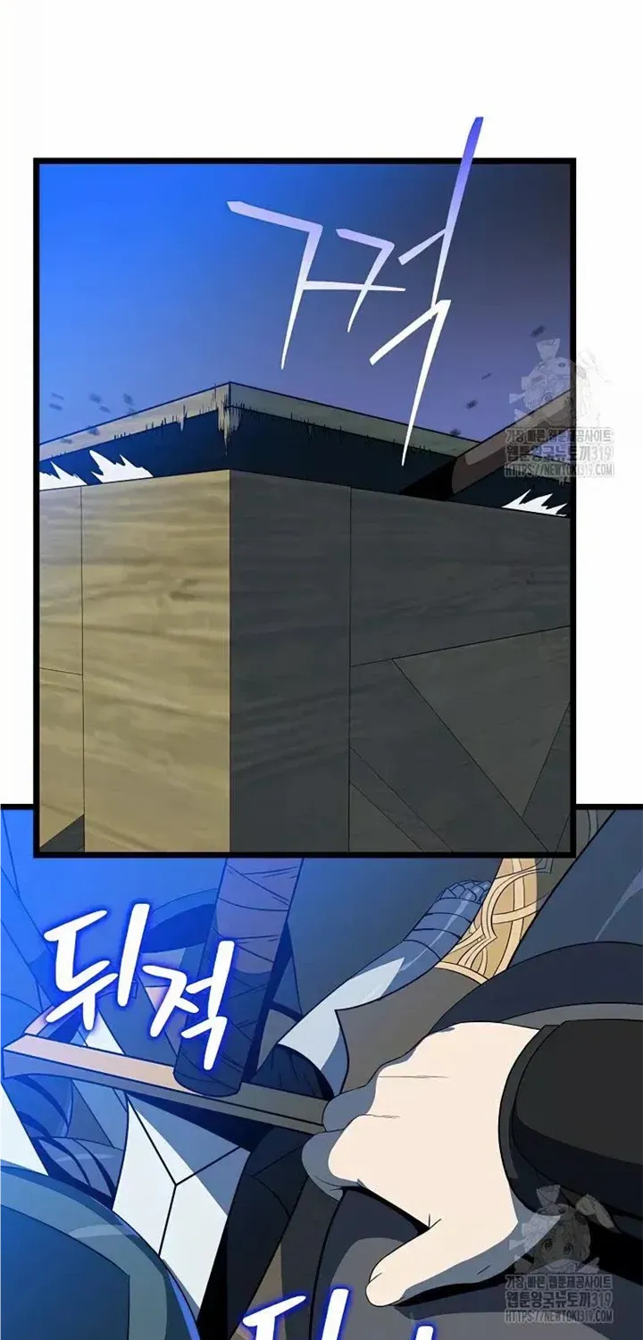 Kill The Hero Mangakakalot X Chapter 151 Page 72
