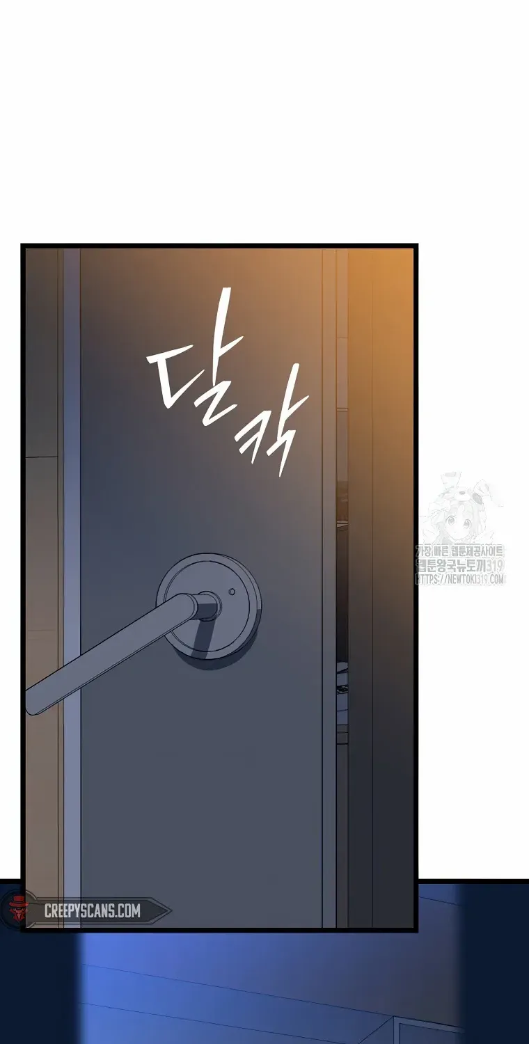 Kill The Hero Mangakakalot X Chapter 152 Page 100