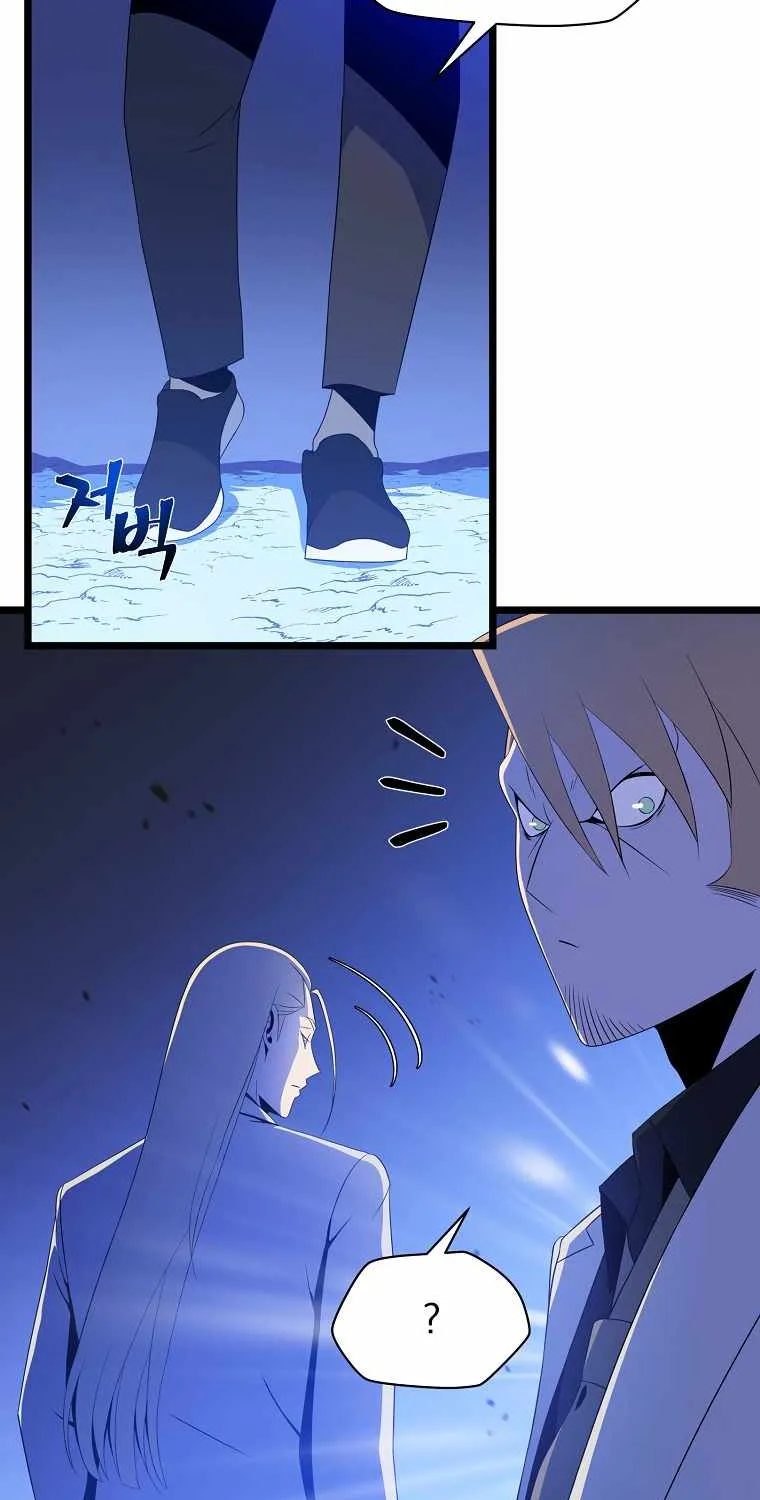 Kill The Hero Mangakakalot X Chapter 105 Page 3