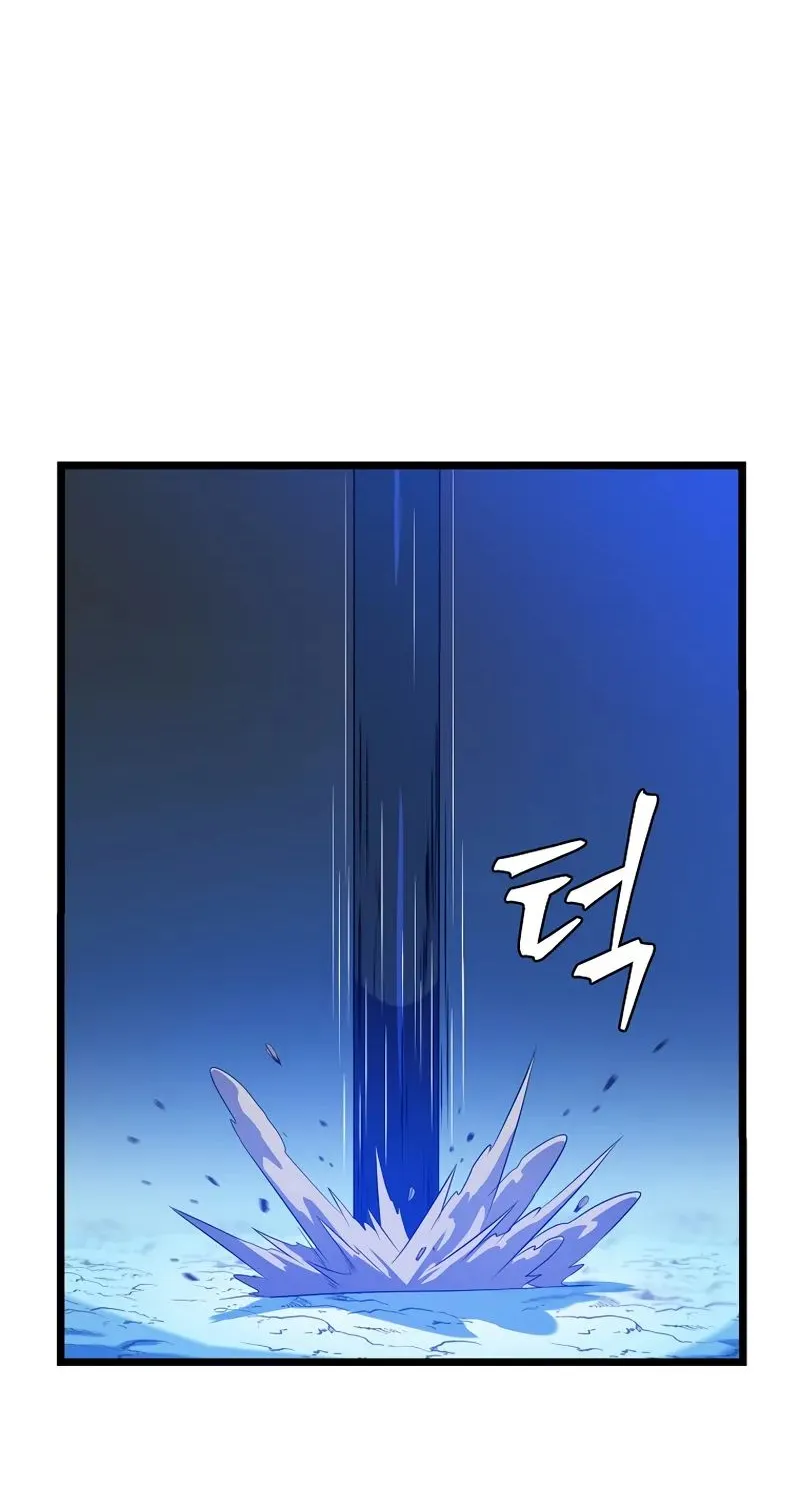 Kill The Hero Mangakakalot X Chapter 112 Page 73