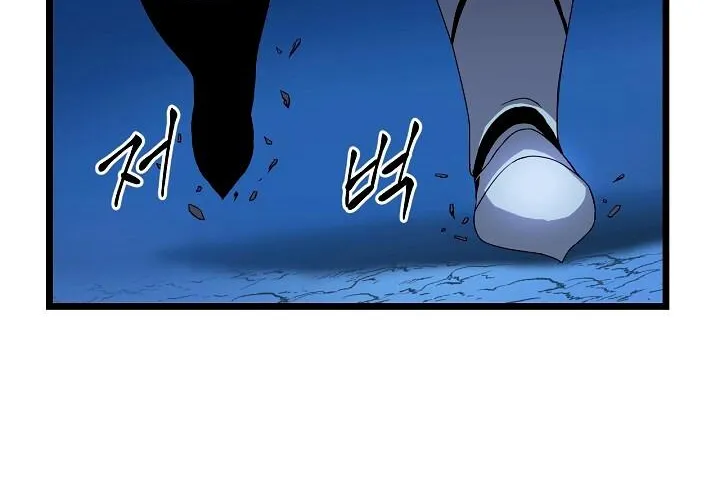Kill The Hero Mangakakalot X Chapter 12 Page 49