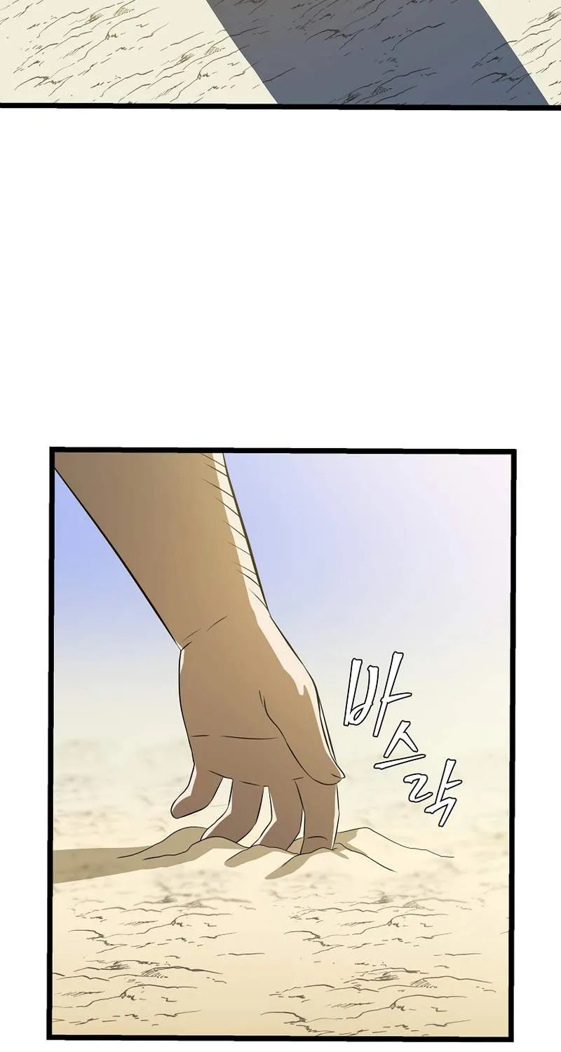 Kill The Hero Mangakakalot X Chapter 125 Page 59