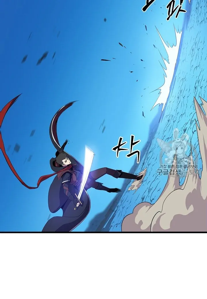 Kill The Hero Mangakakalot X Chapter 24 Page 16