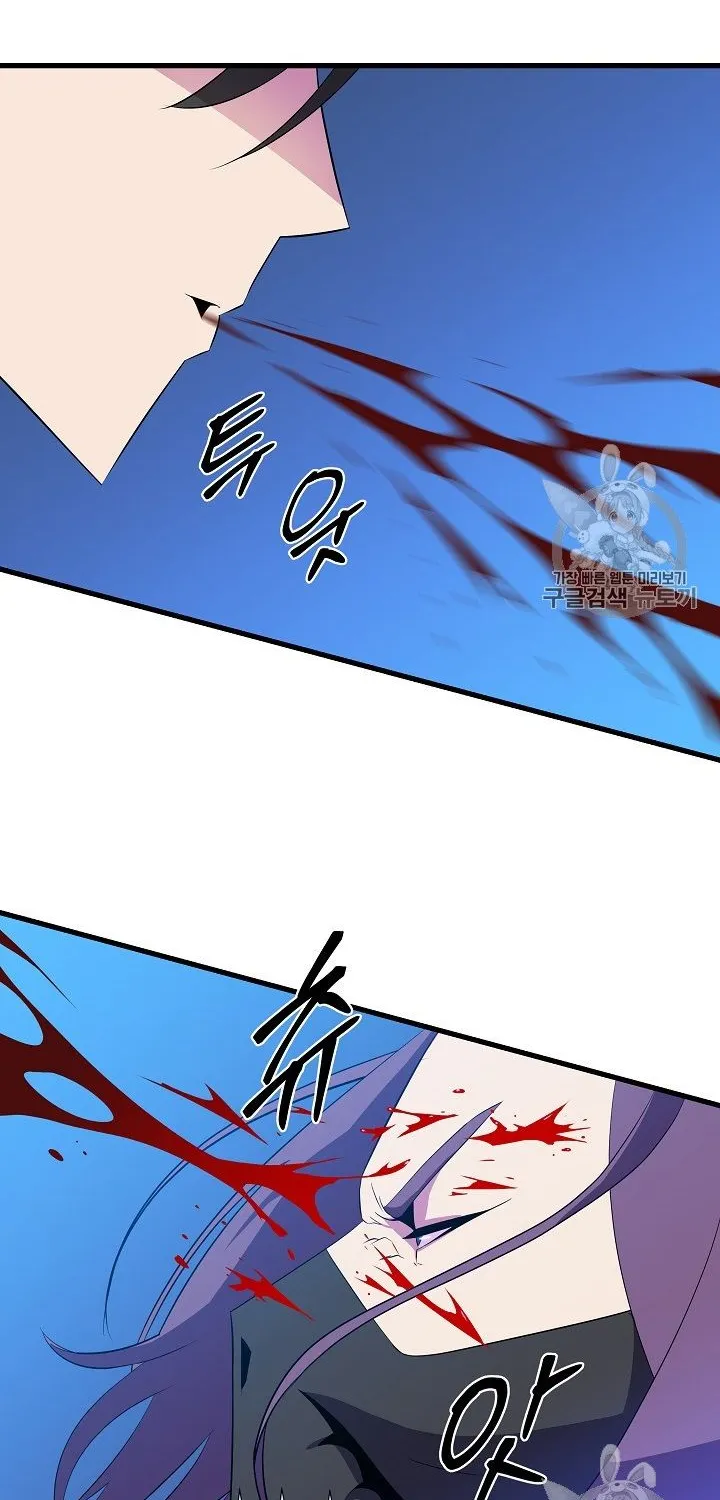 Kill The Hero Mangakakalot X Chapter 24 Page 14