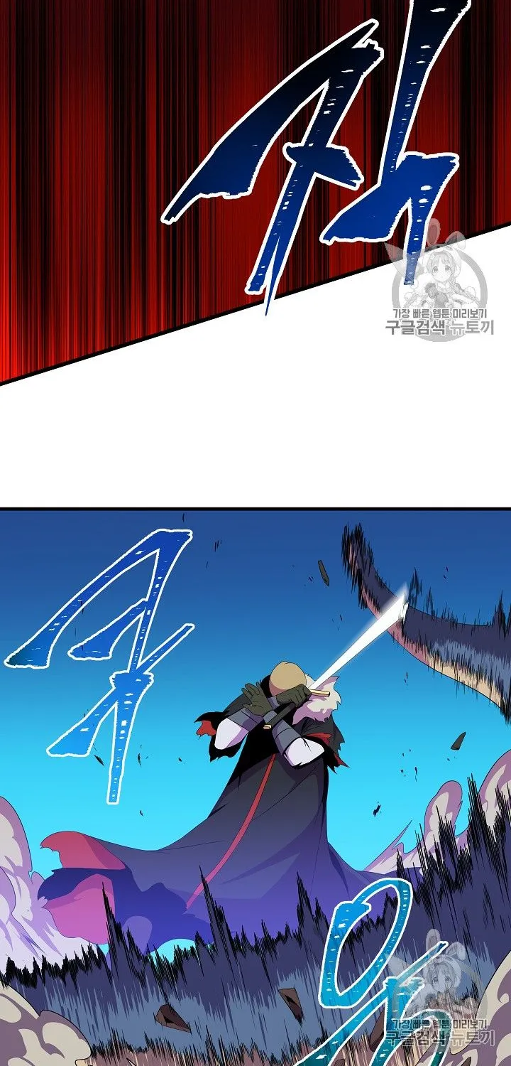 Kill The Hero Mangakakalot X Chapter 24 Page 67