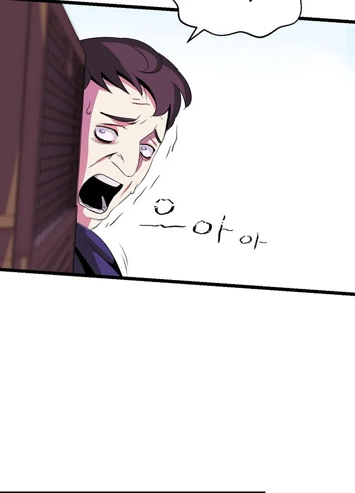 Kill The Hero Mangakakalot X Chapter 2 Page 22