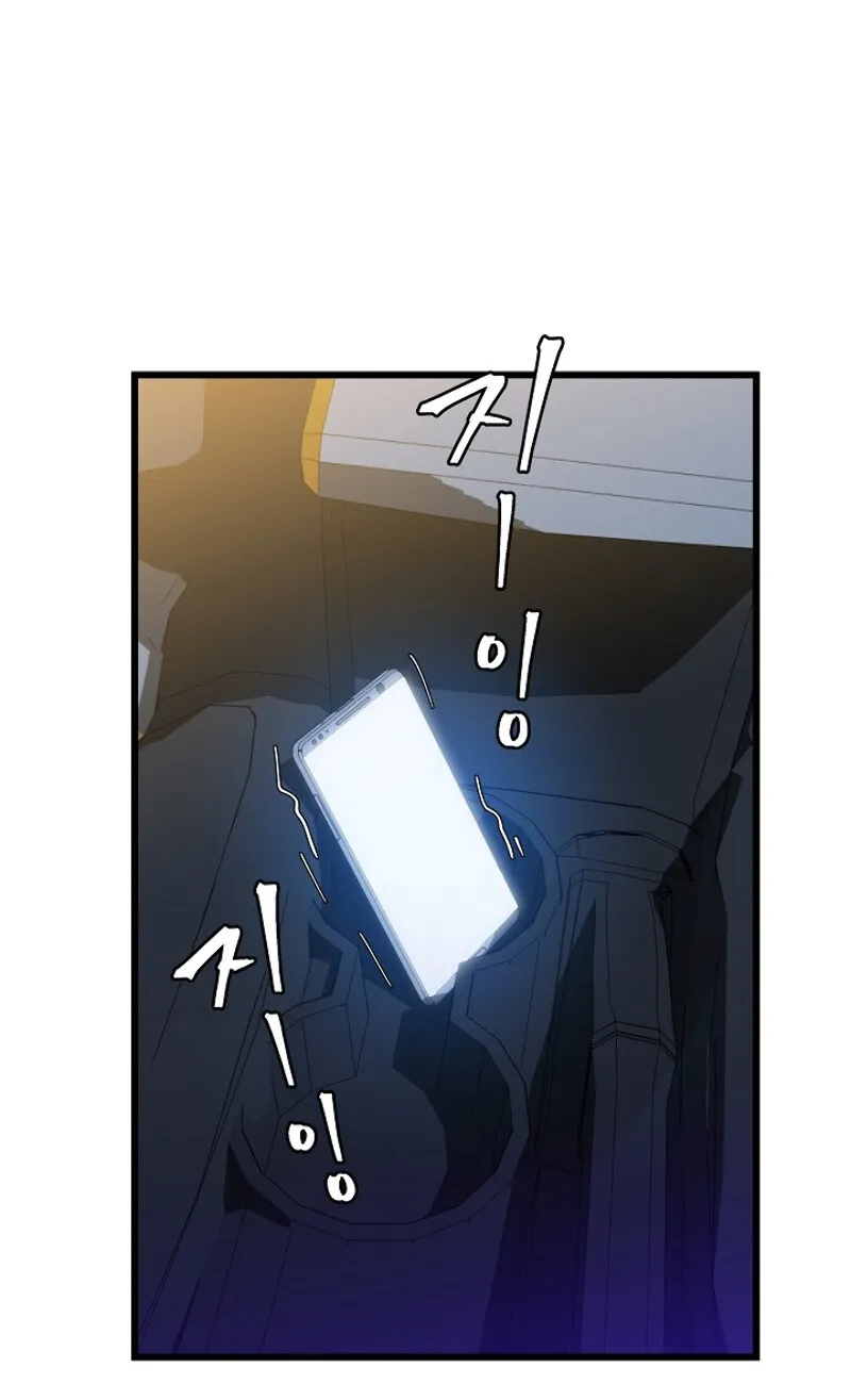 Kill The Hero Mangakakalot X Chapter 20 Page 5