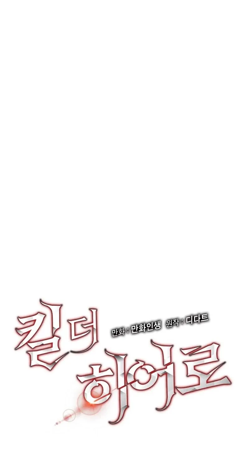 Kill The Hero Mangakakalot X Chapter 36 Page 10