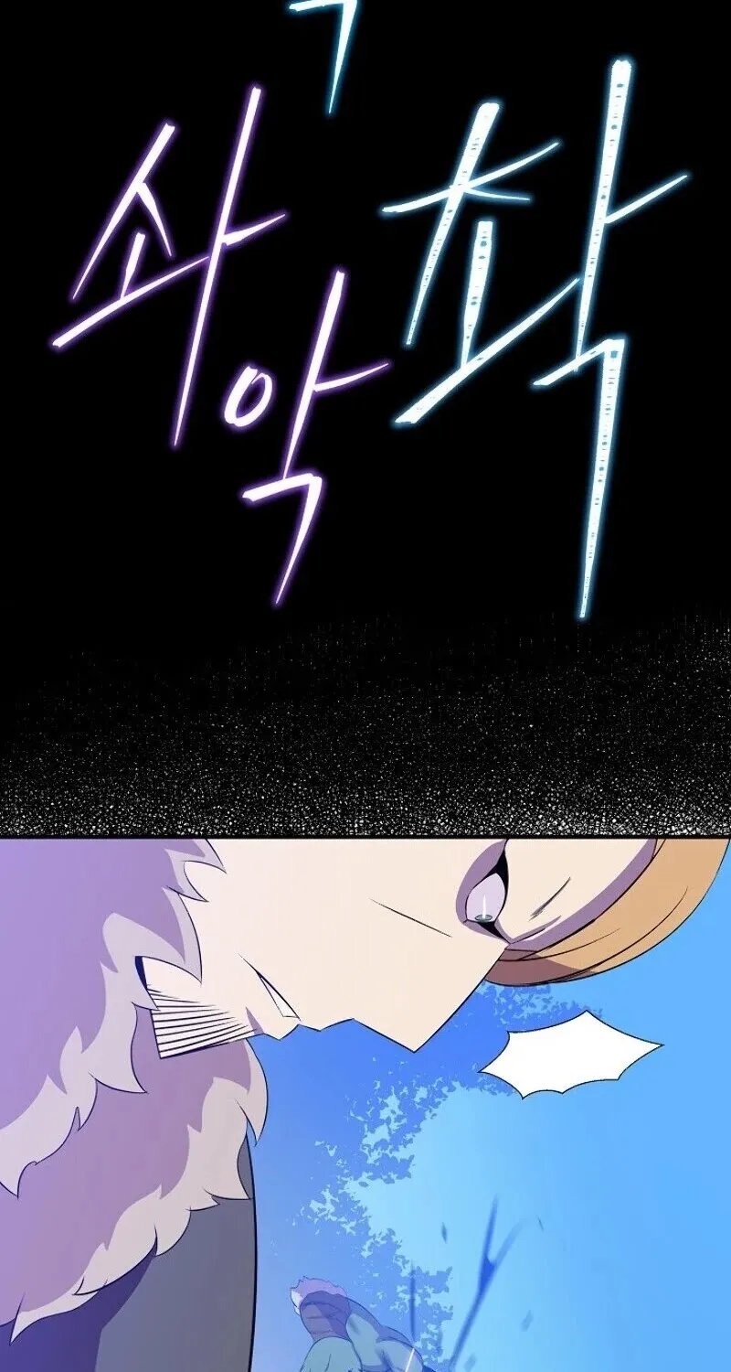 Kill The Hero Mangakakalot X Chapter 33 Page 28