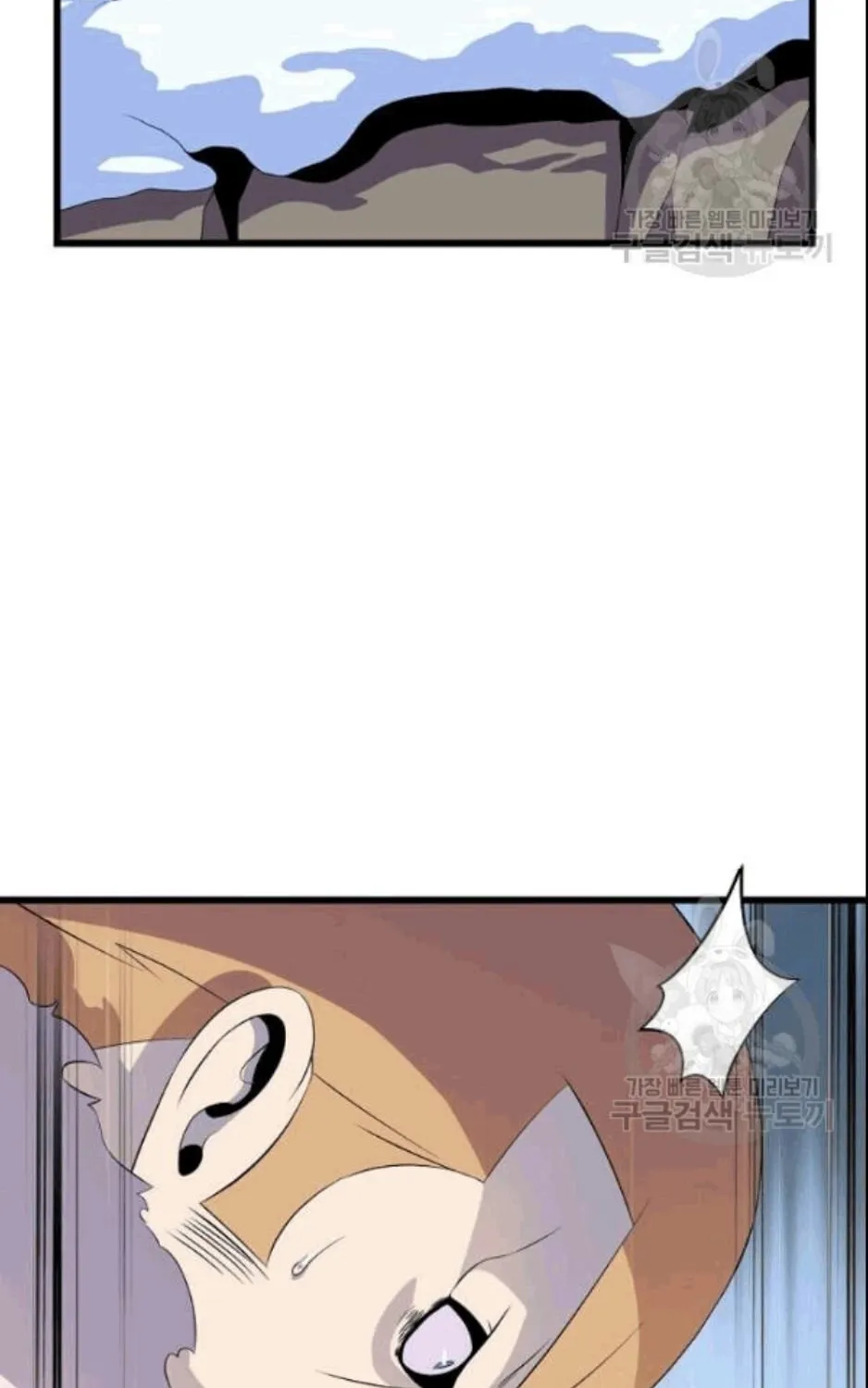 Kill The Hero Mangakakalot X Chapter 48 Page 13