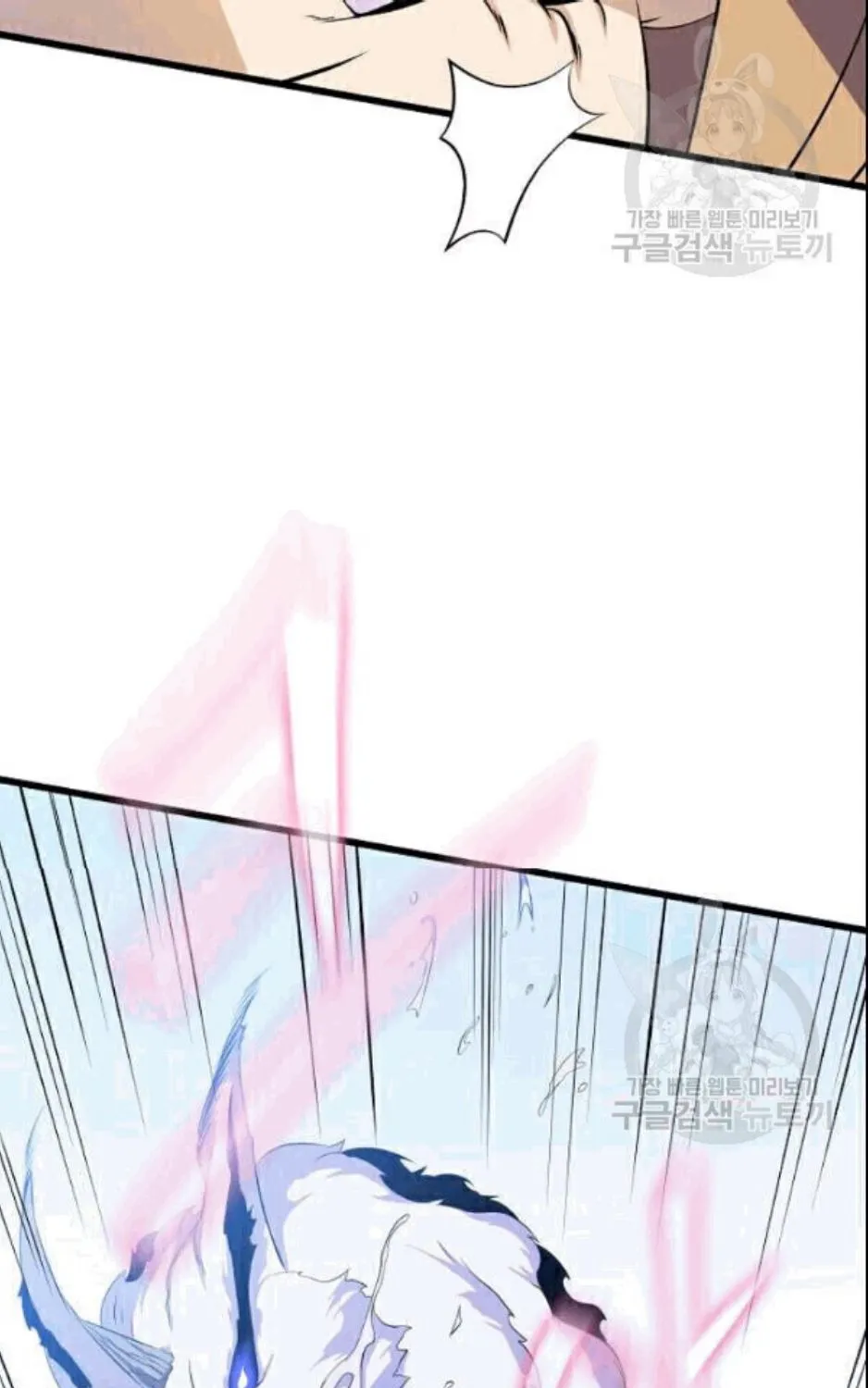 Kill The Hero Mangakakalot X Chapter 48 Page 22