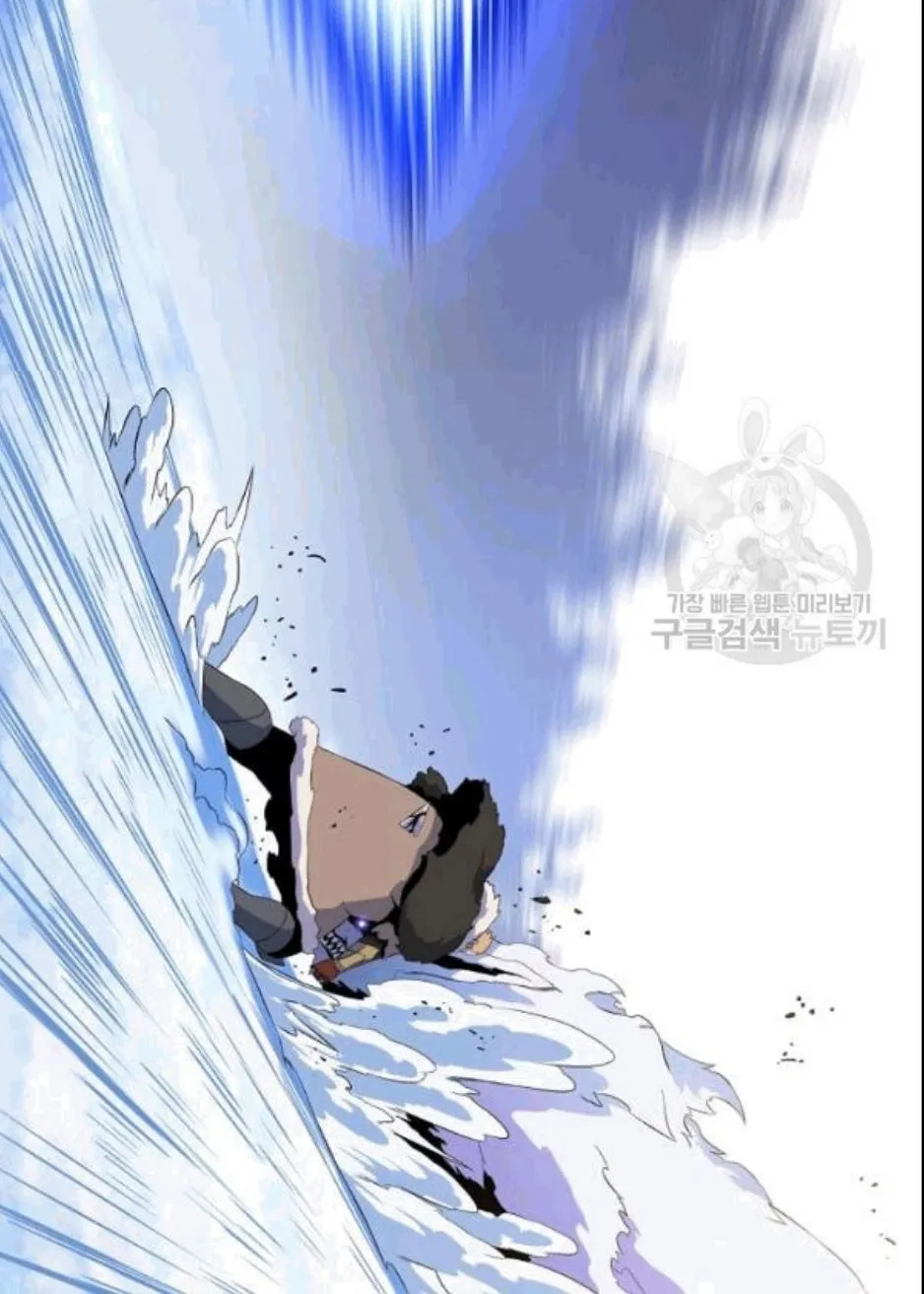 Kill The Hero Mangakakalot X Chapter 48 Page 49