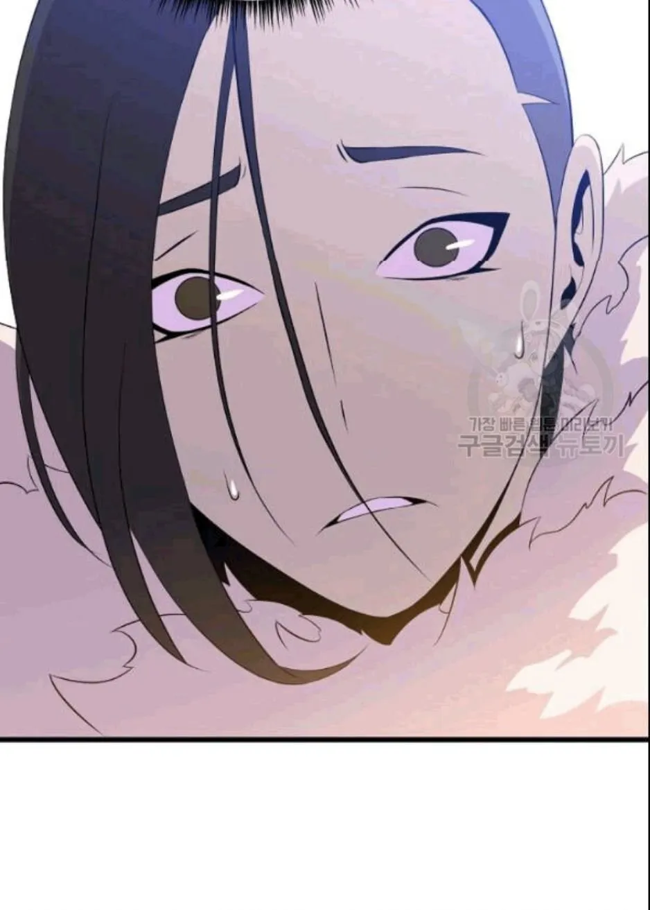 Kill The Hero Mangakakalot X Chapter 48 Page 63