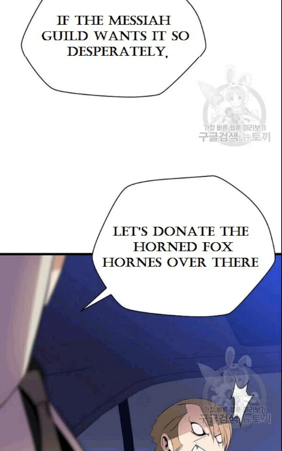 Kill The Hero Mangakakalot X Chapter 48 Page 74