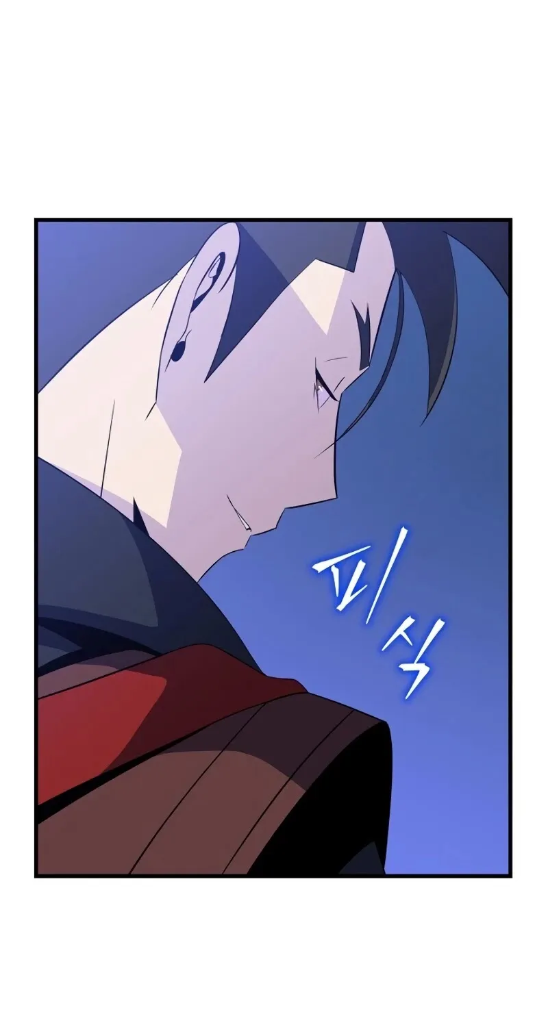 Kill The Hero Mangakakalot X Chapter 57 Page 6