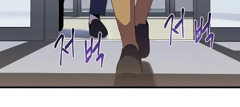 Kill The Hero Mangakakalot X Chapter 66 Page 19
