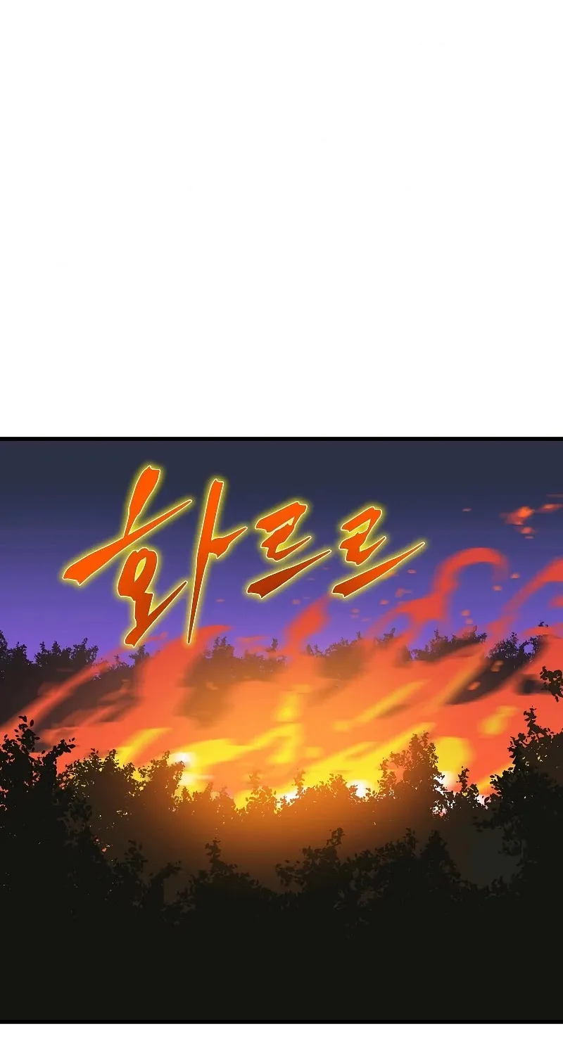 Kill The Hero Mangakakalot X Chapter 67 Page 43