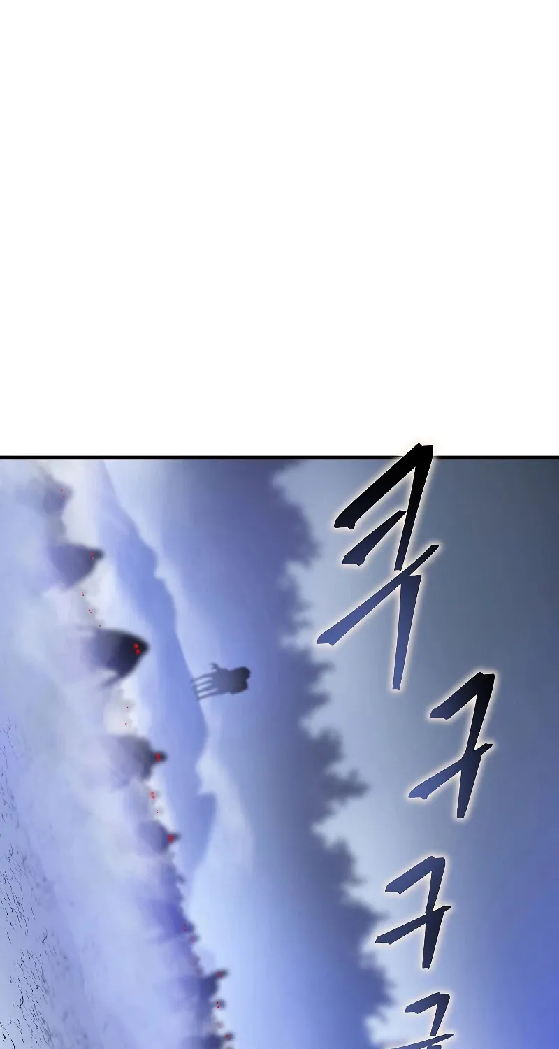 Kill The Hero Mangakakalot X chapter 69.2 Page 62