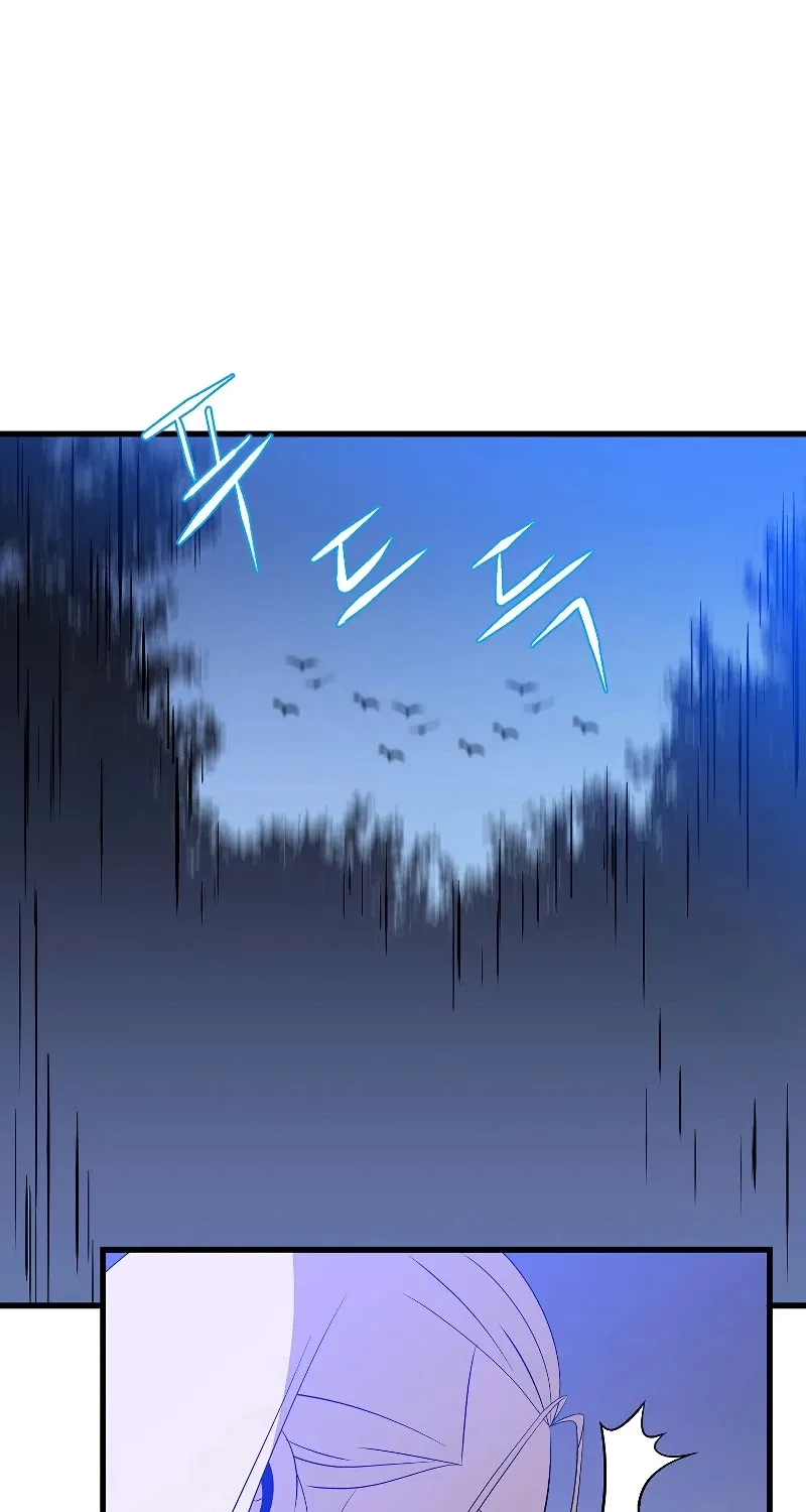 Kill The Hero Mangakakalot X chapter 69.2 Page 80
