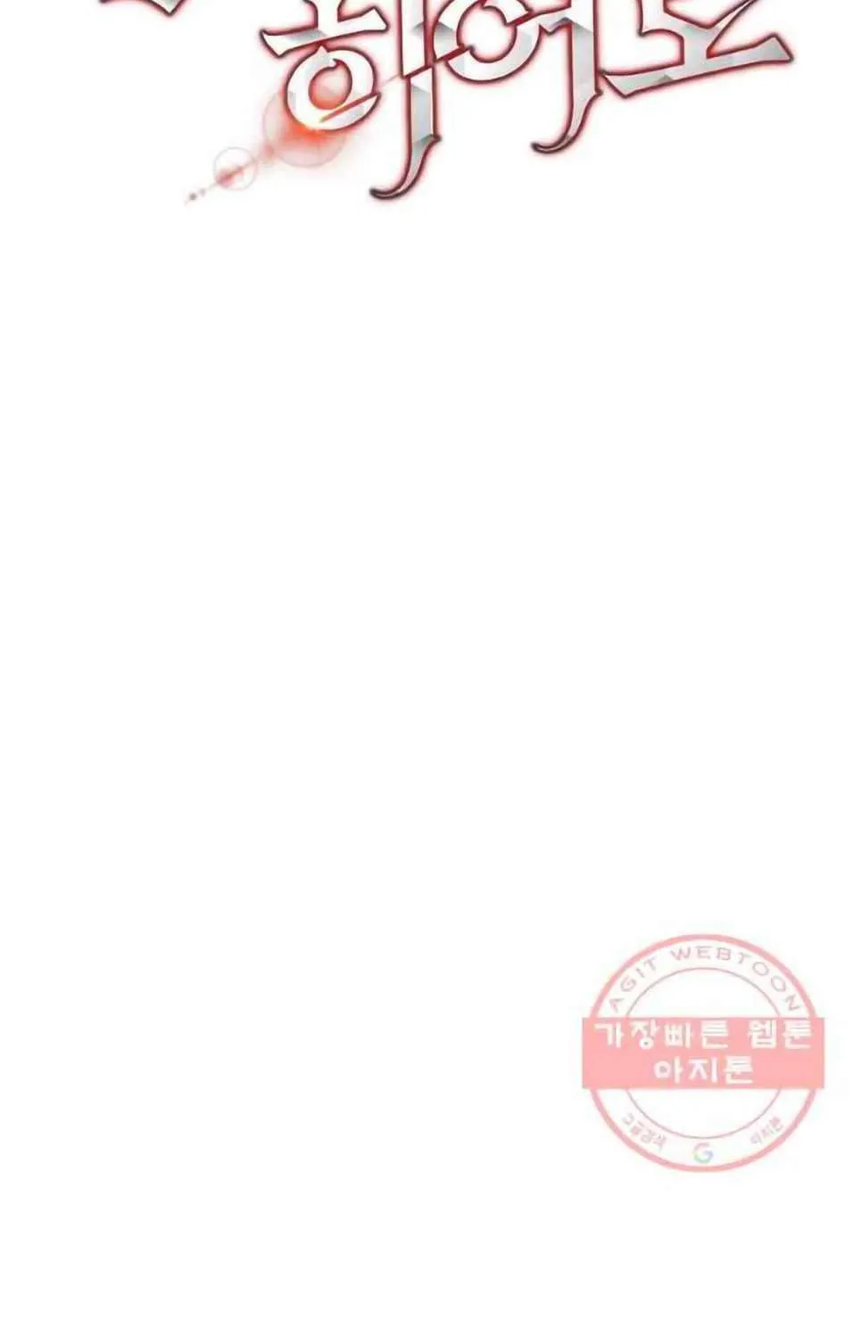 Kill The Hero Mangakakalot X Chapter 75 Page 12
