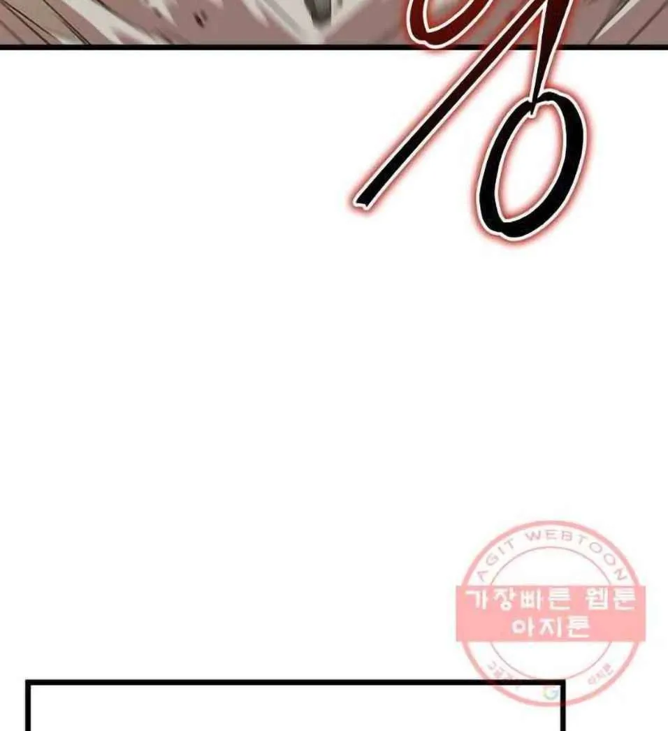 Kill The Hero Mangakakalot X Chapter 75 Page 27