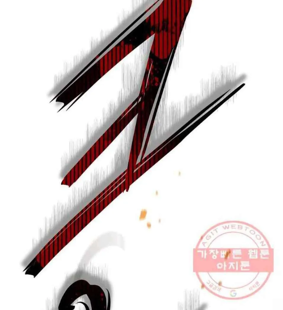Kill The Hero Mangakakalot X Chapter 75 Page 54